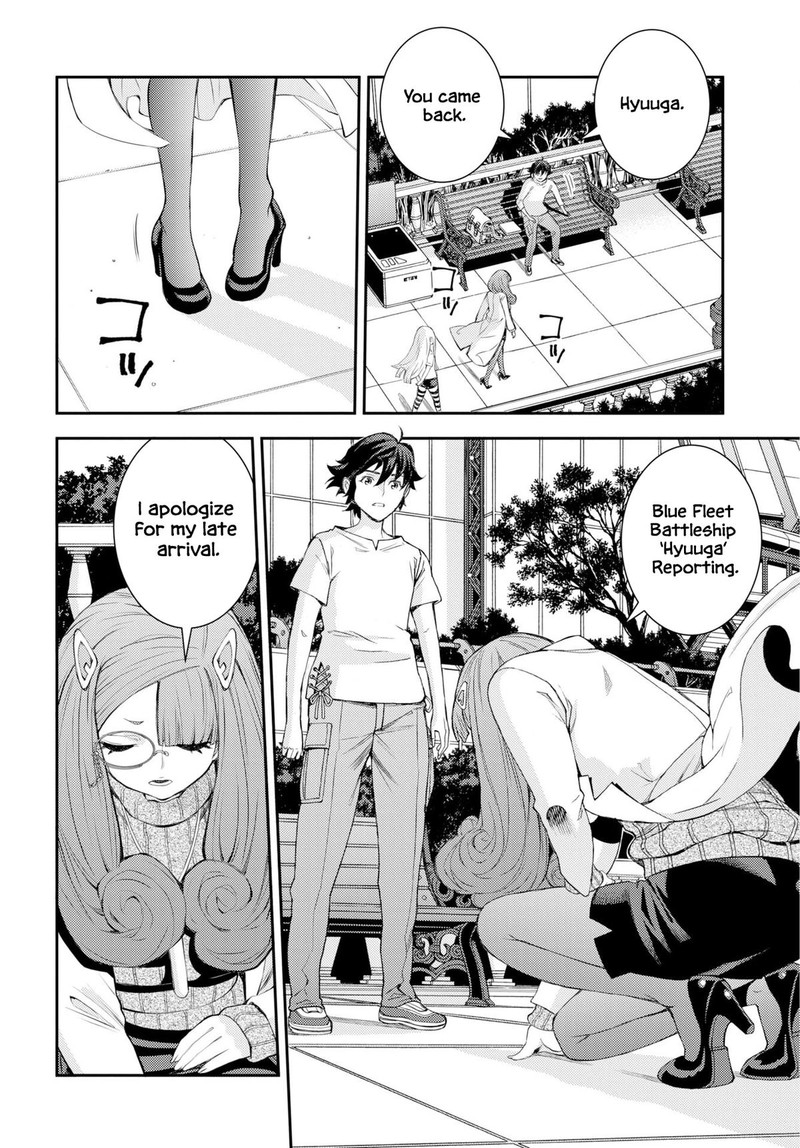Aoki Hagane No Arpeggio 178 2