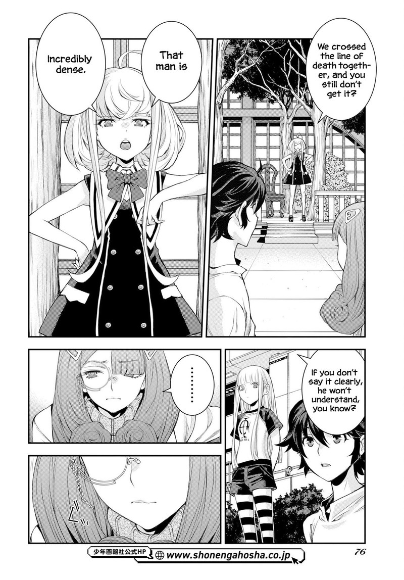 Aoki Hagane No Arpeggio 178 6