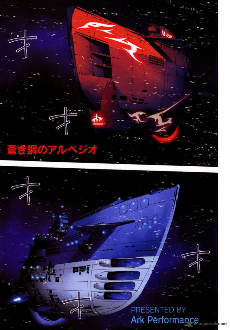 Aoki Hagane No Arpeggio 18 1