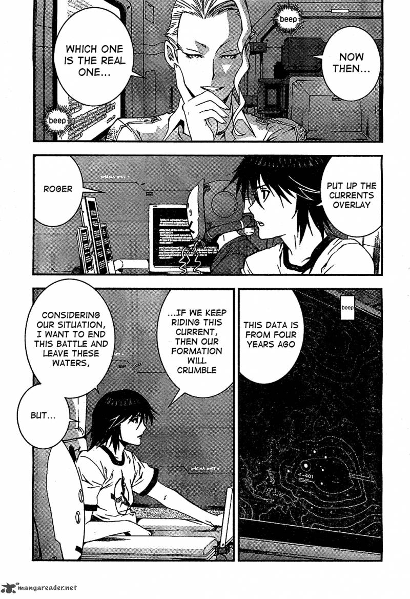 Aoki Hagane No Arpeggio 18 11