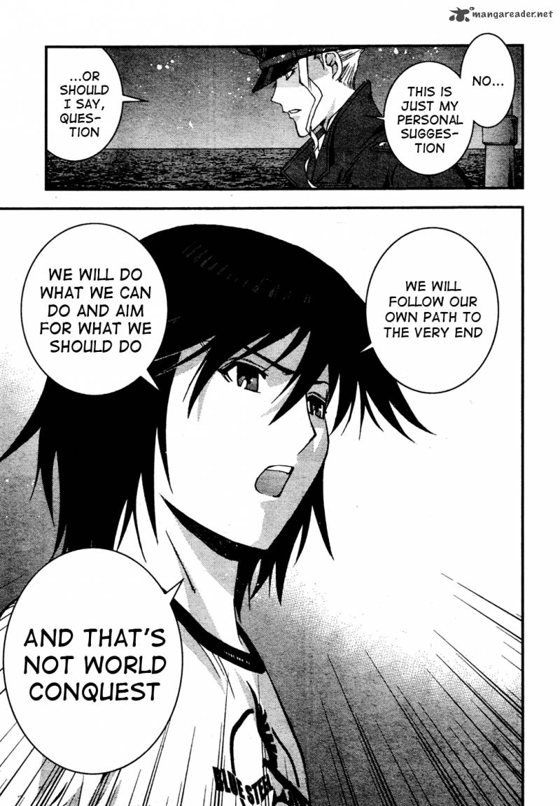 Aoki Hagane No Arpeggio 19 23