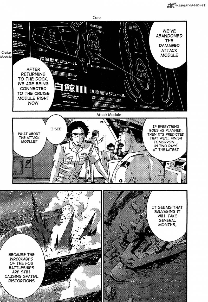 Aoki Hagane No Arpeggio 20 4