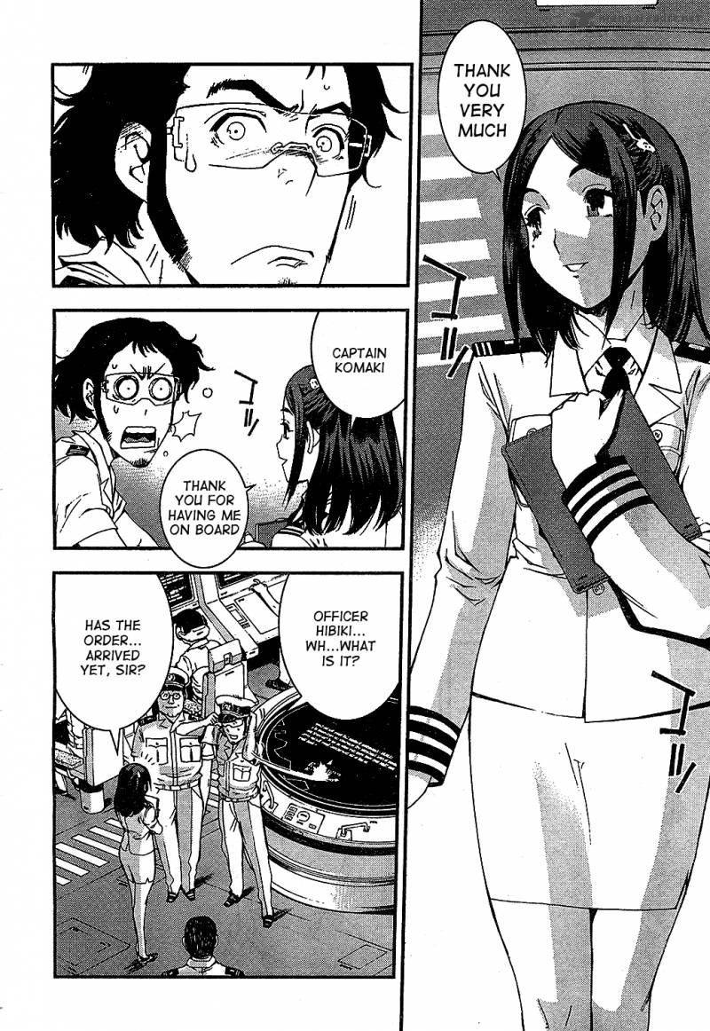 Aoki Hagane No Arpeggio 20 6