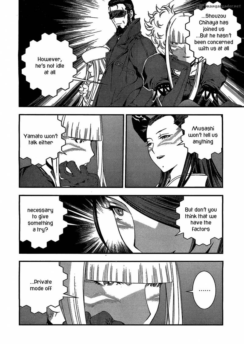 Aoki Hagane No Arpeggio 22 12