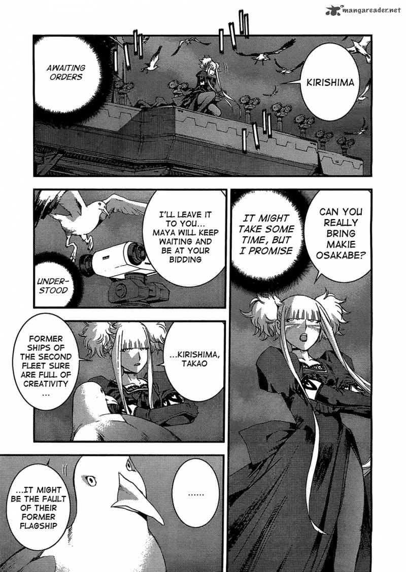 Aoki Hagane No Arpeggio 22 13