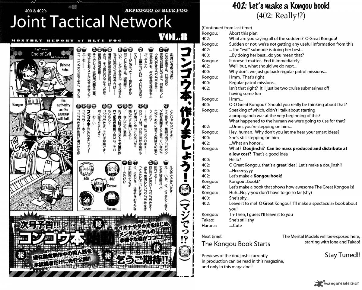 Aoki Hagane No Arpeggio 22 31