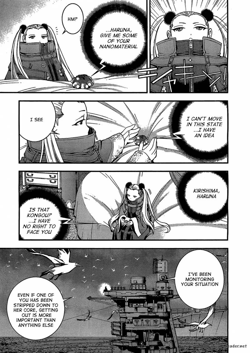 Aoki Hagane No Arpeggio 22 5