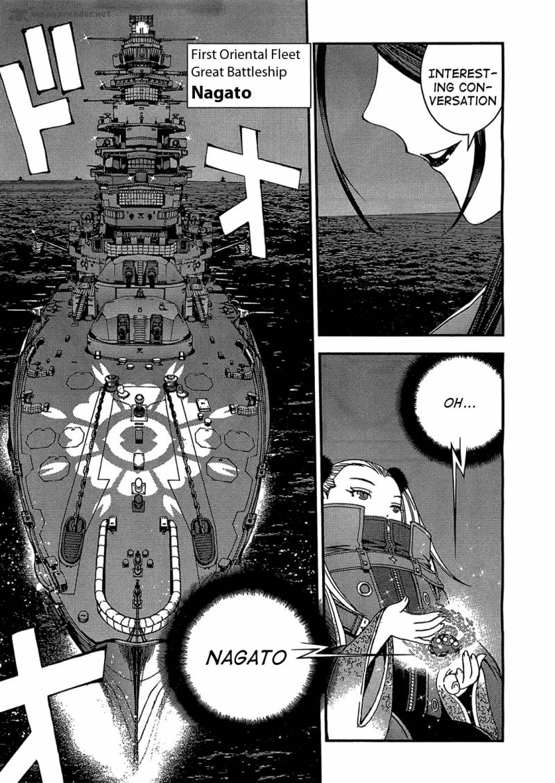 Aoki Hagane No Arpeggio 22 9