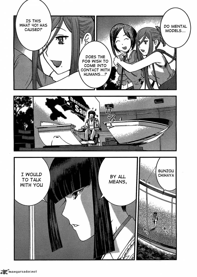 Aoki Hagane No Arpeggio 23 11