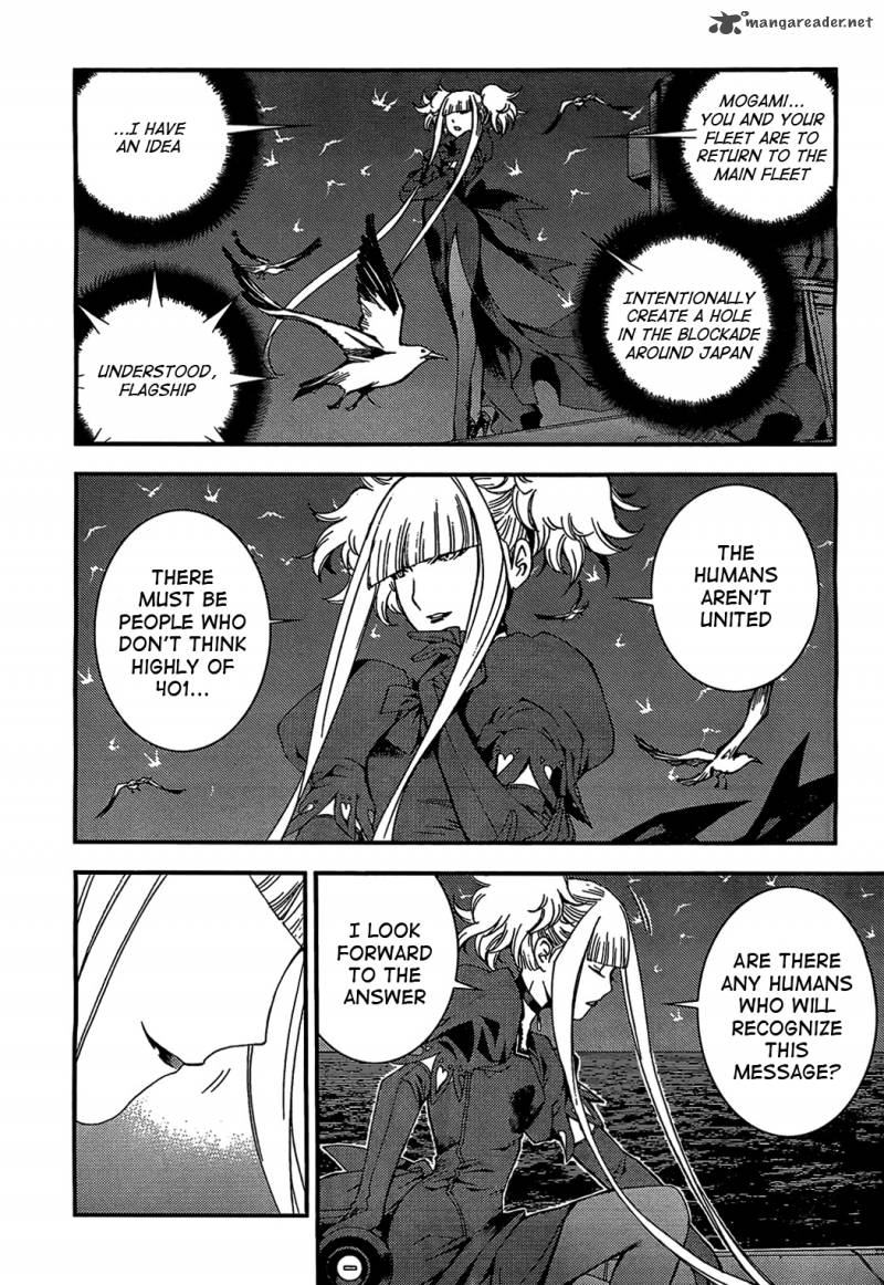 Aoki Hagane No Arpeggio 23 16