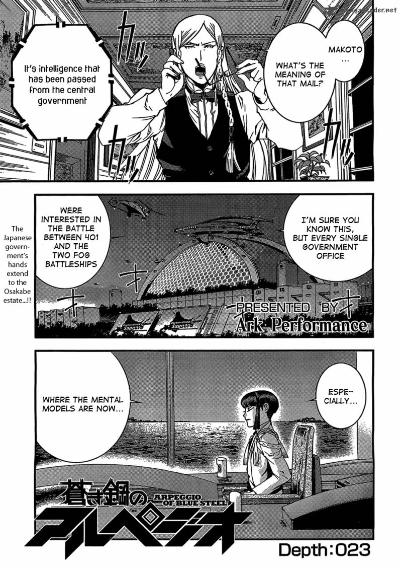 Aoki Hagane No Arpeggio 23 2