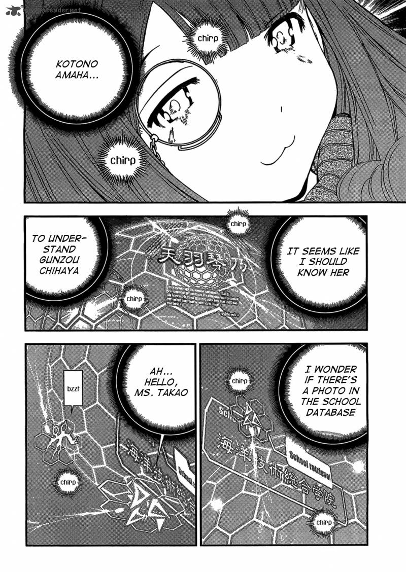 Aoki Hagane No Arpeggio 23 25