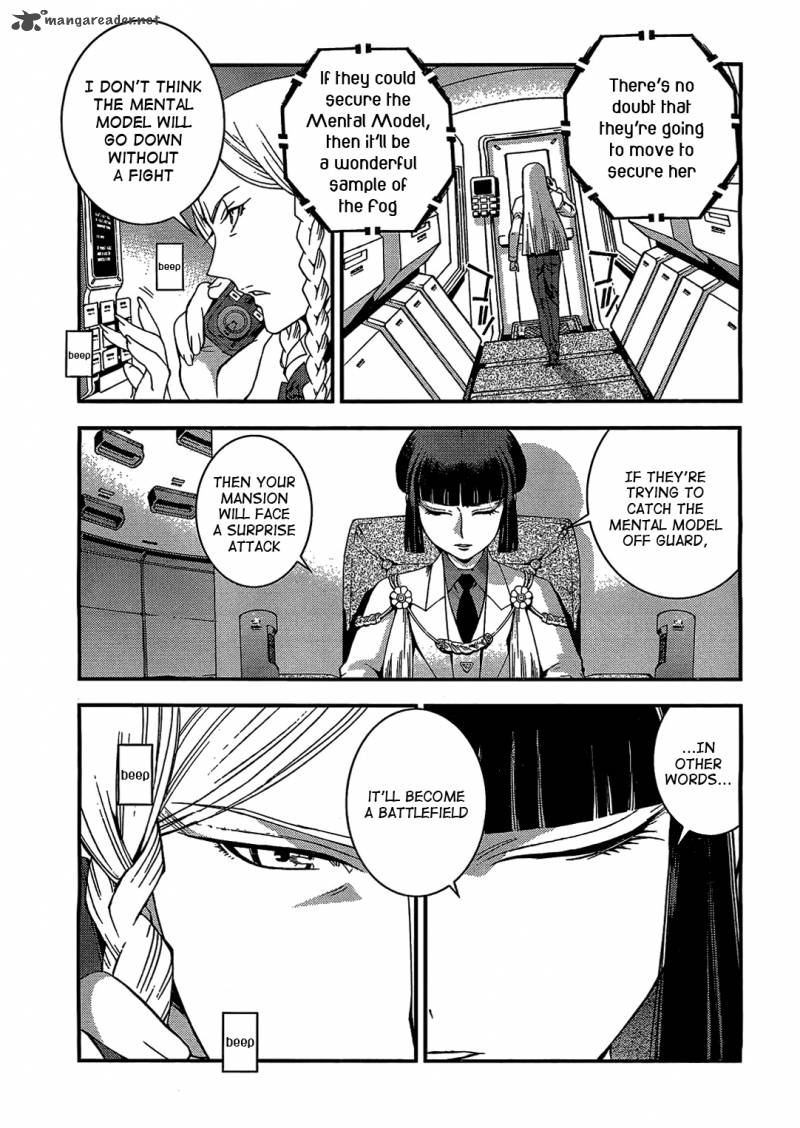 Aoki Hagane No Arpeggio 23 4
