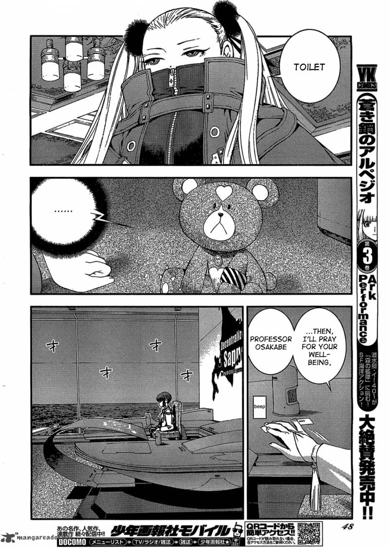 Aoki Hagane No Arpeggio 23 7