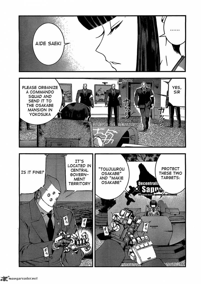 Aoki Hagane No Arpeggio 23 8