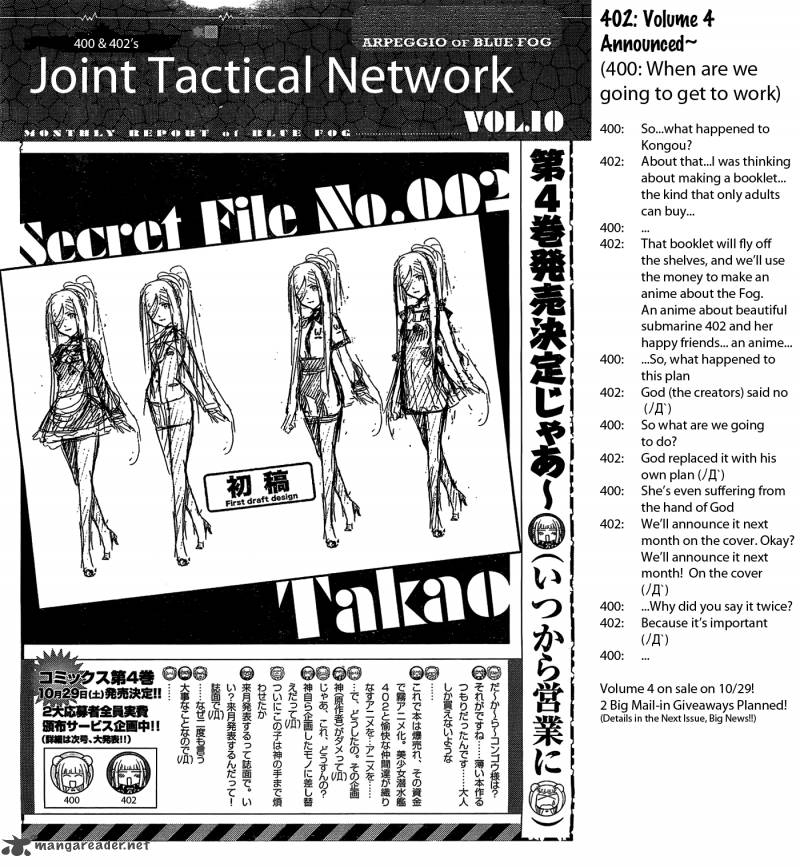 Aoki Hagane No Arpeggio 24 30
