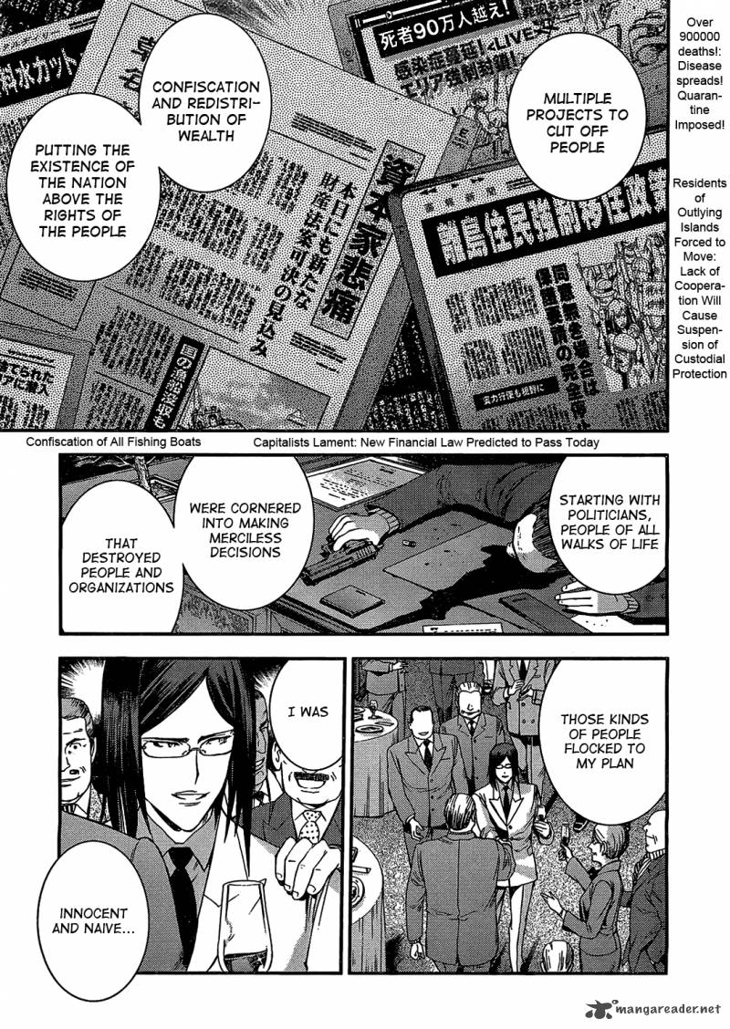 Aoki Hagane No Arpeggio 24 8