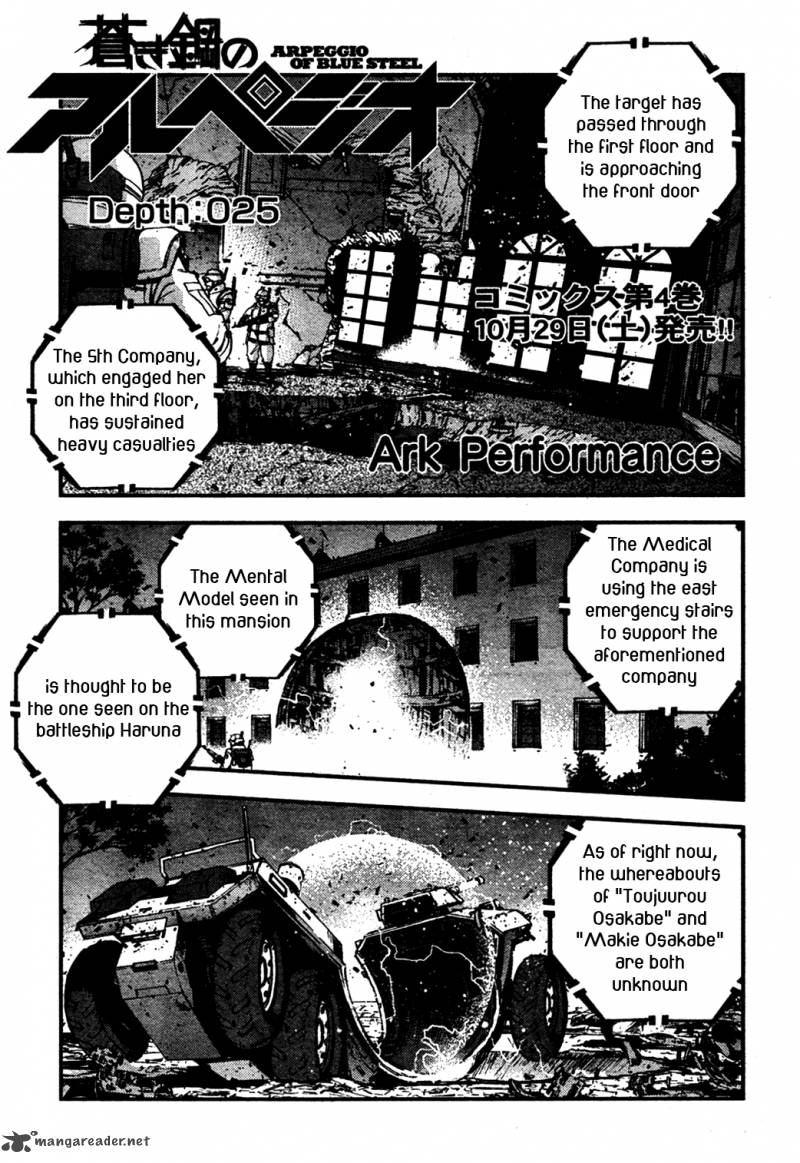 Aoki Hagane No Arpeggio 25 1