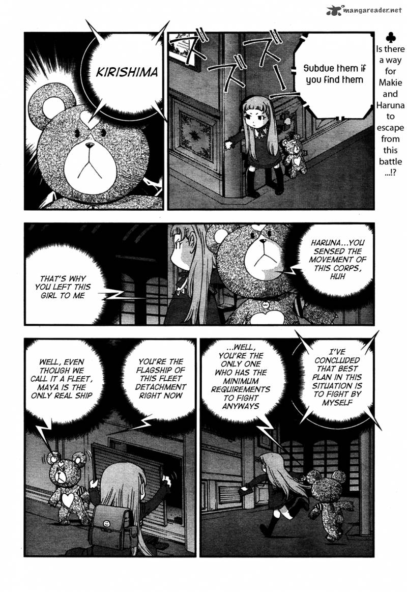 Aoki Hagane No Arpeggio 25 2