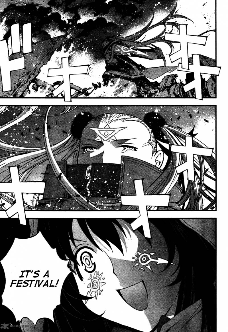 Aoki Hagane No Arpeggio 25 27