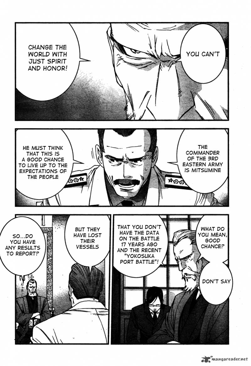 Aoki Hagane No Arpeggio 25 8