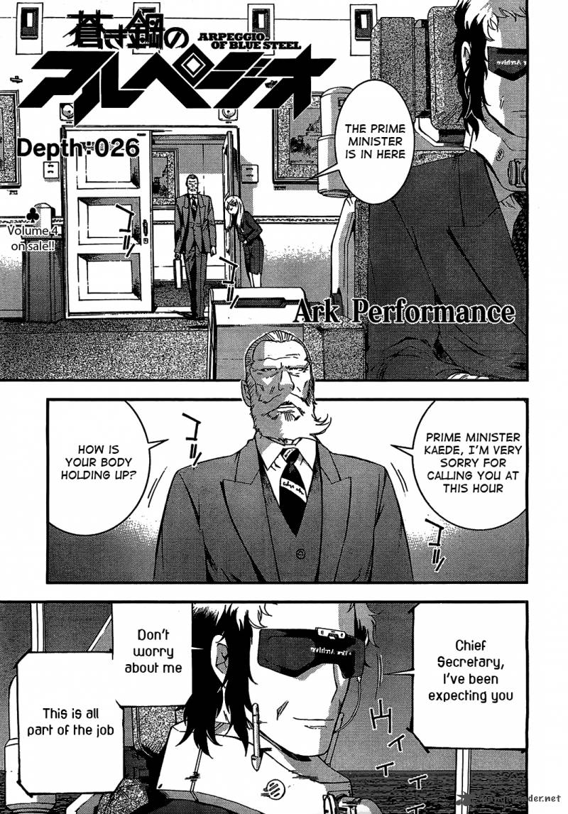 Aoki Hagane No Arpeggio 27 1