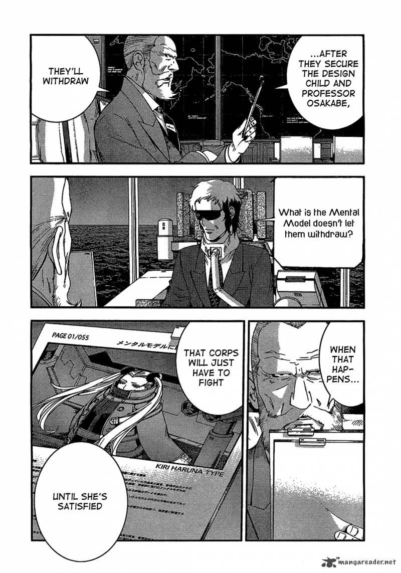 Aoki Hagane No Arpeggio 27 12