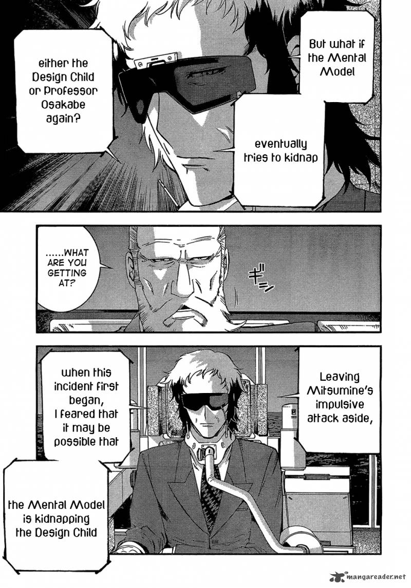 Aoki Hagane No Arpeggio 27 13