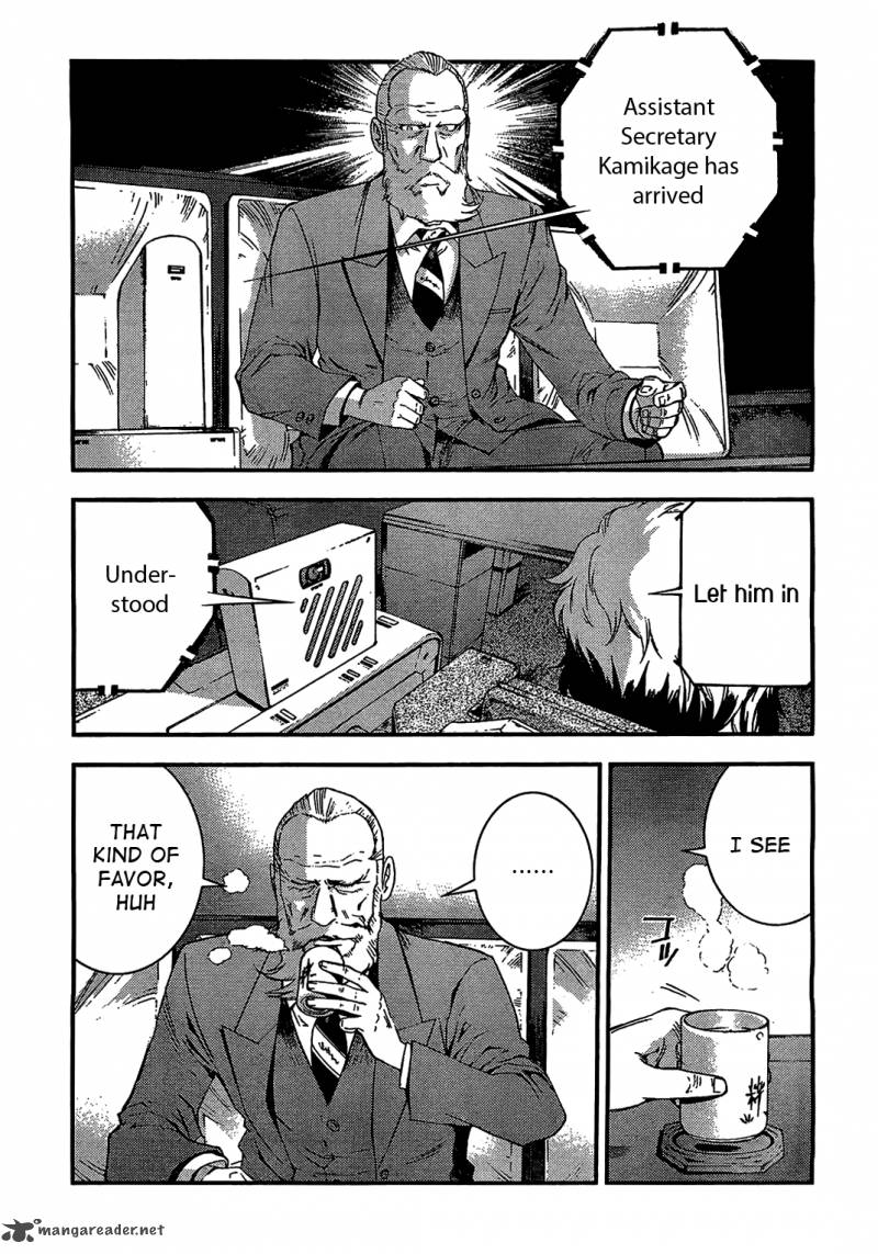 Aoki Hagane No Arpeggio 27 17