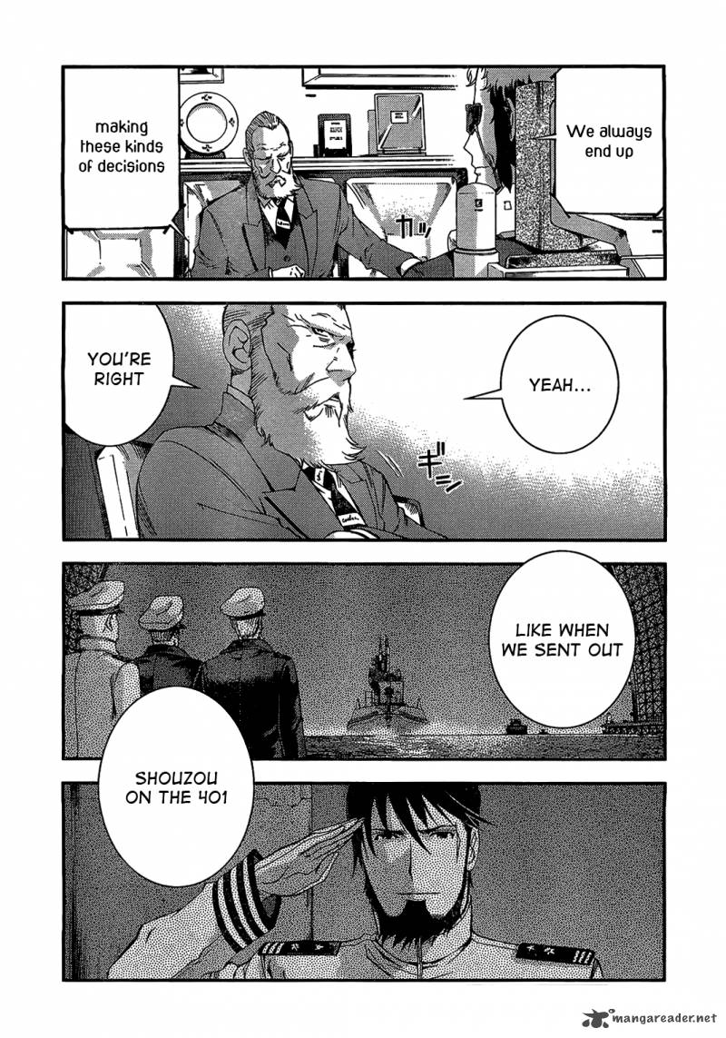 Aoki Hagane No Arpeggio 27 18