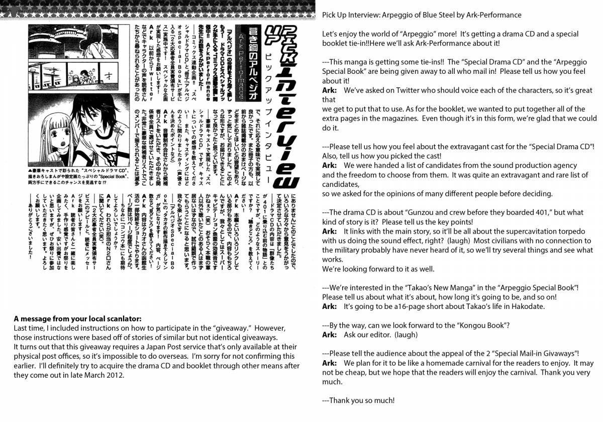 Aoki Hagane No Arpeggio 27 31