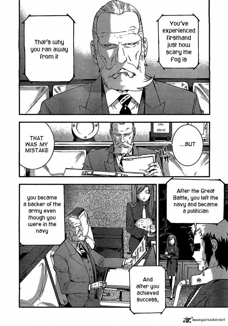 Aoki Hagane No Arpeggio 27 4