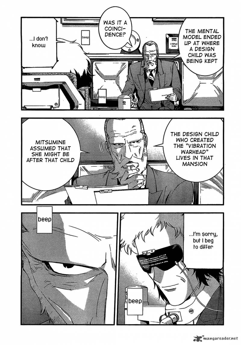 Aoki Hagane No Arpeggio 27 9