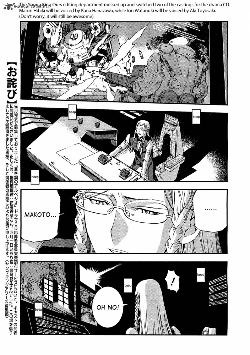 Aoki Hagane No Arpeggio 28 14