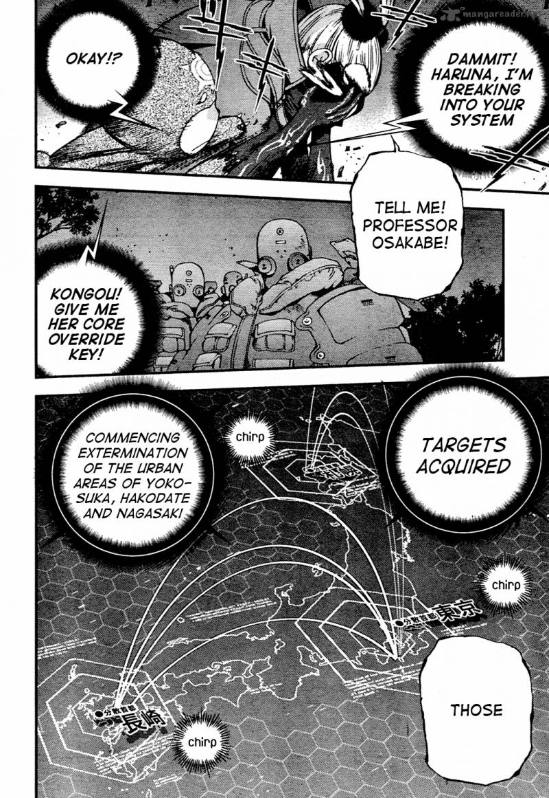 Aoki Hagane No Arpeggio 29 14