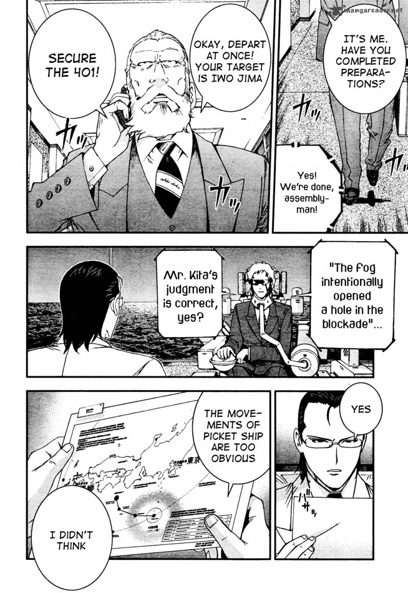 Aoki Hagane No Arpeggio 29 28
