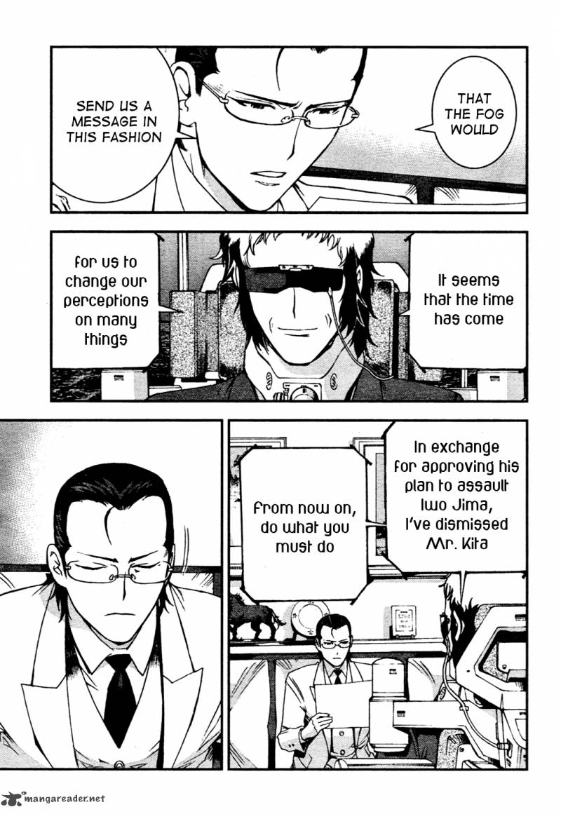 Aoki Hagane No Arpeggio 29 29