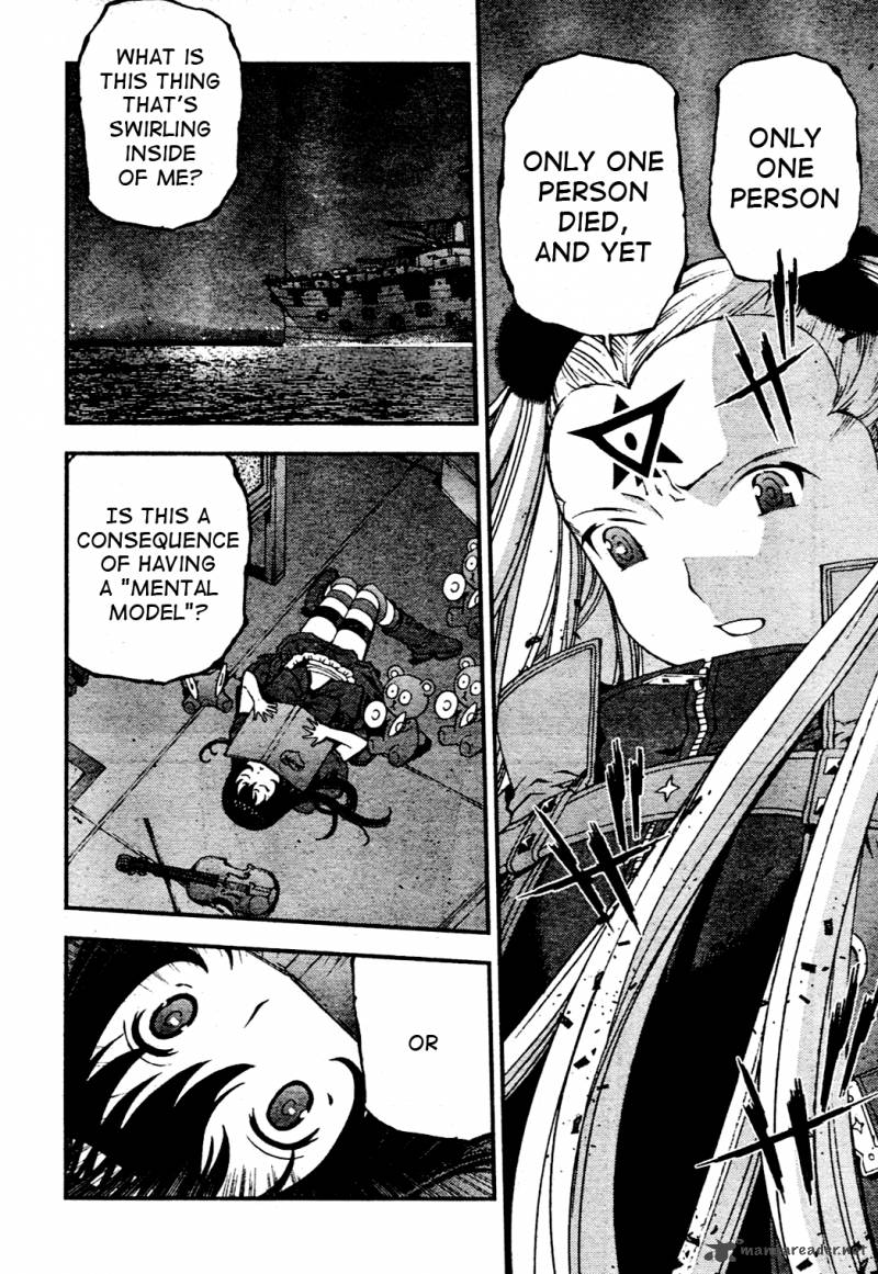 Aoki Hagane No Arpeggio 29 8