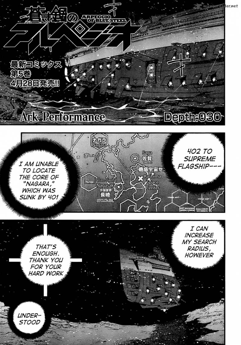 Aoki Hagane No Arpeggio 30 1