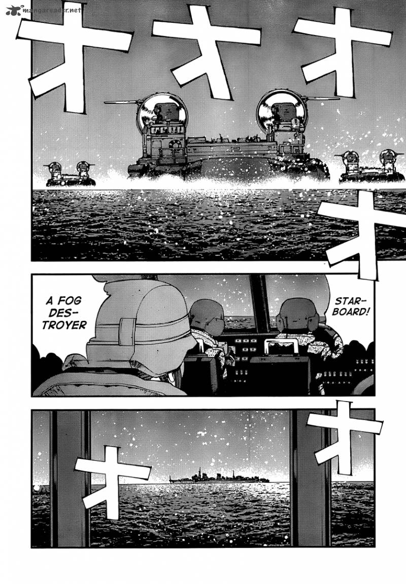 Aoki Hagane No Arpeggio 30 25