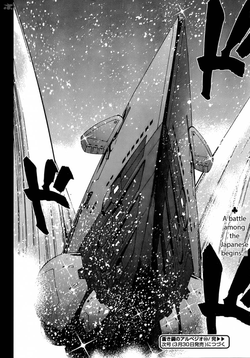 Aoki Hagane No Arpeggio 30 29