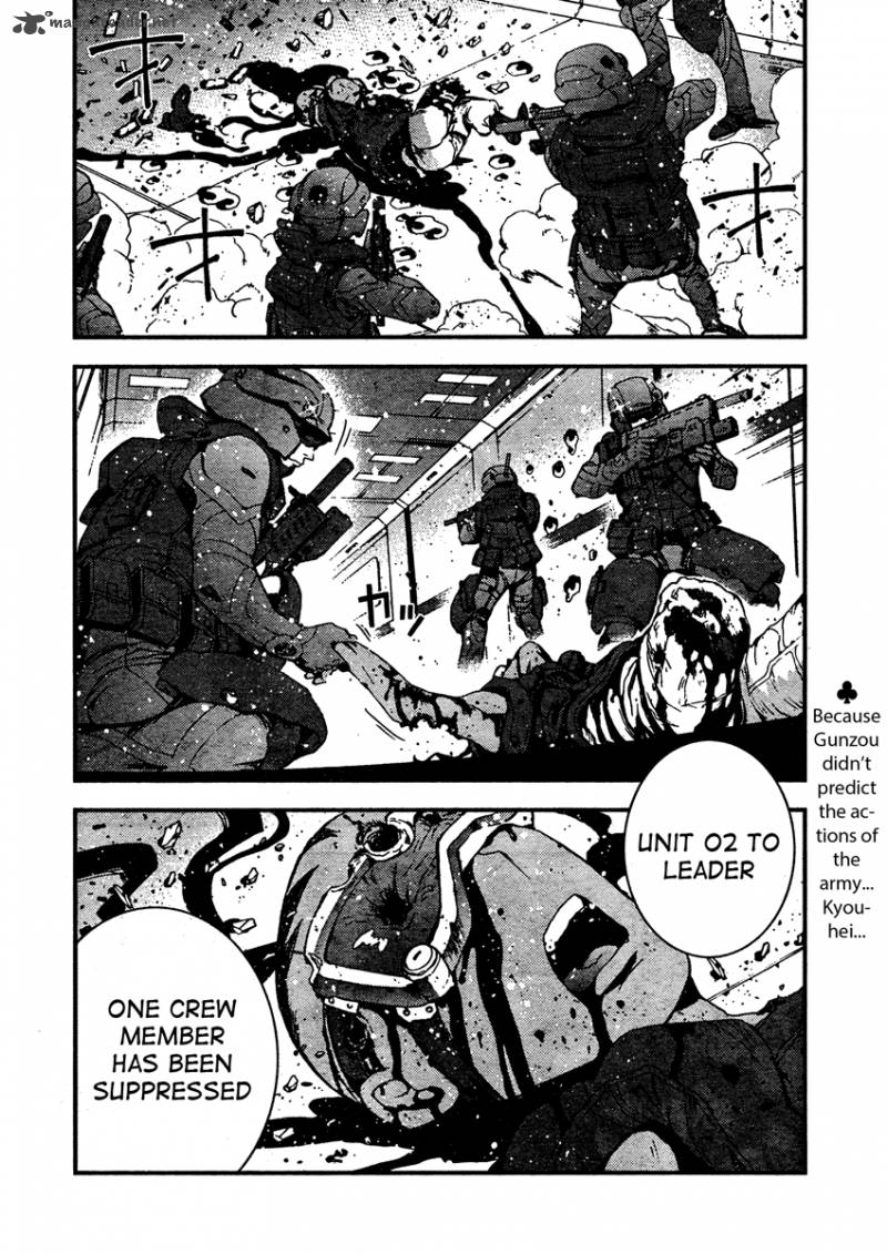 Aoki Hagane No Arpeggio 31 29