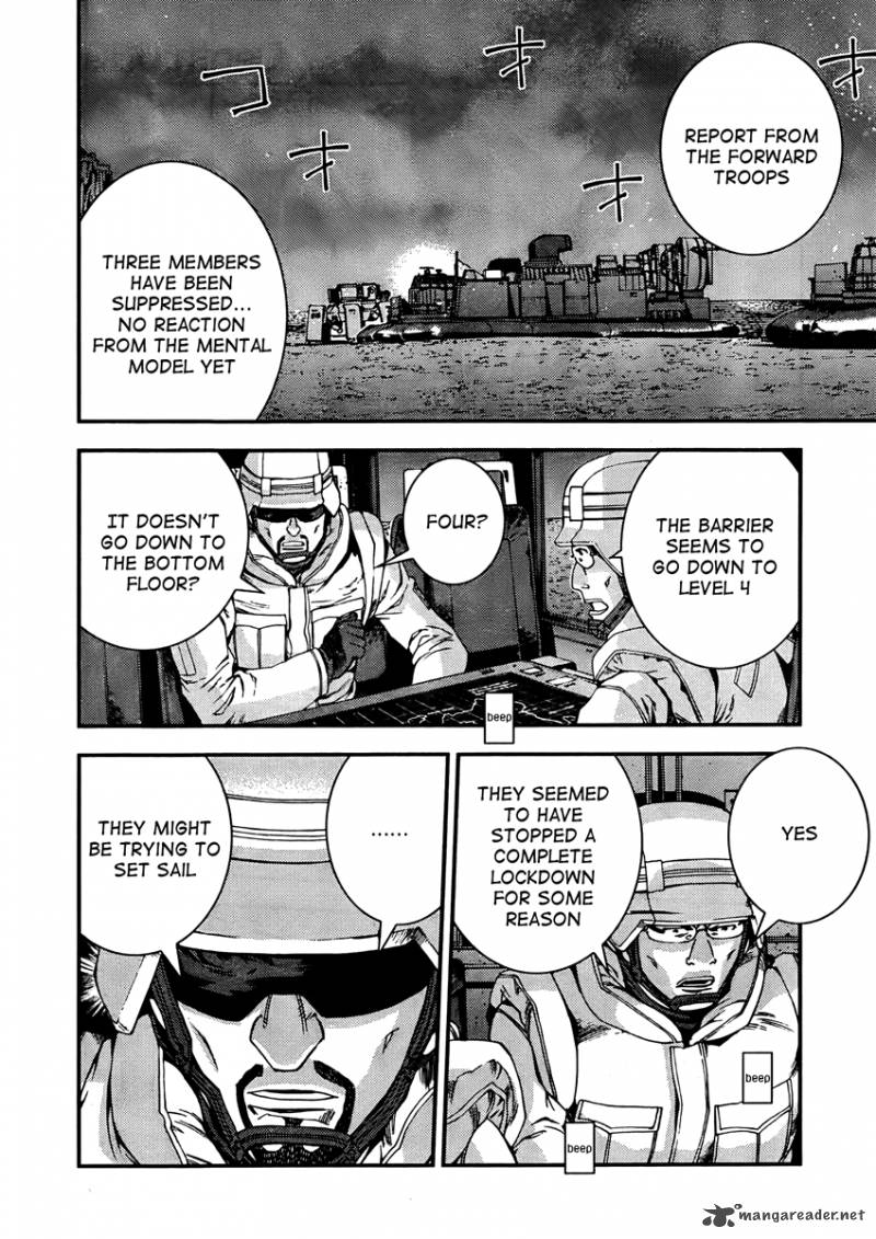 Aoki Hagane No Arpeggio 32 3