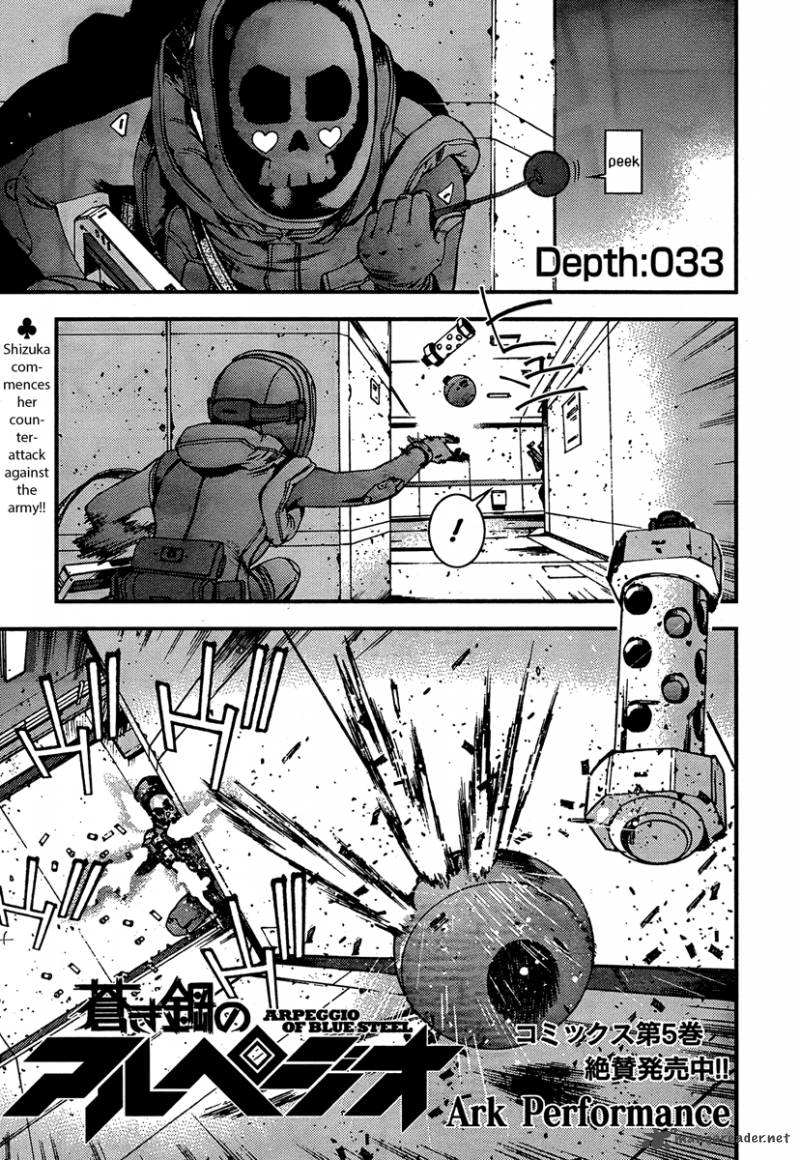 Aoki Hagane No Arpeggio 33 1