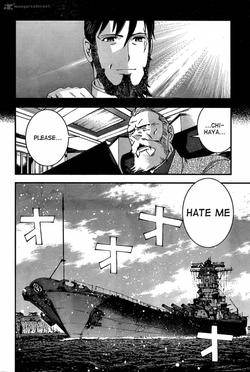 Aoki Hagane No Arpeggio 33 12