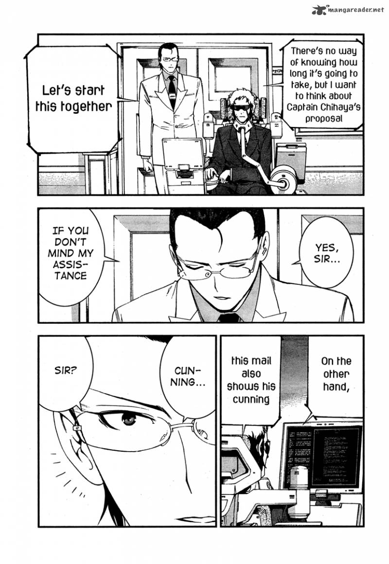 Aoki Hagane No Arpeggio 35 23