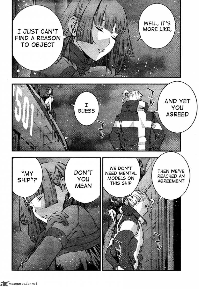 Aoki Hagane No Arpeggio 35 6
