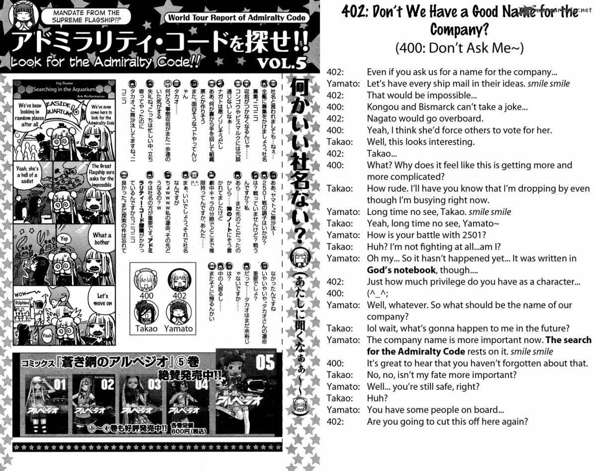 Aoki Hagane No Arpeggio 36 32