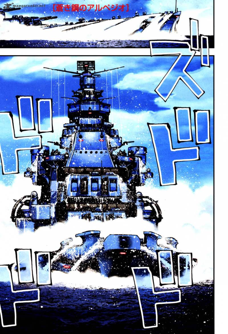 Aoki Hagane No Arpeggio 37 1