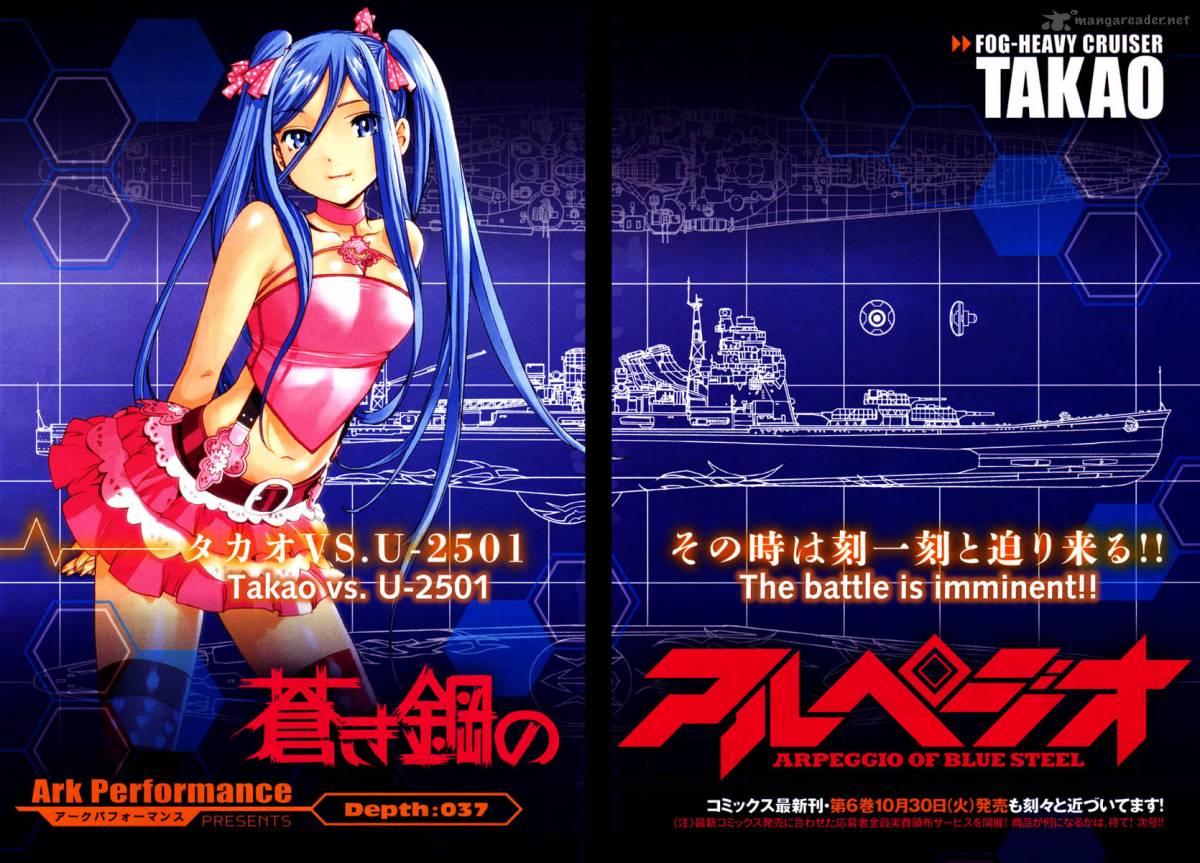 Aoki Hagane No Arpeggio 37 2